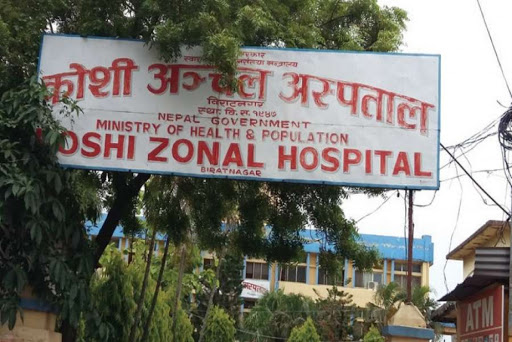 कोसी अस्पतालका २५ स्वास्थ्यकर्मीसहित ४७ कर्मचारीमा सङ्क्रमण, सेवा प्रभावित