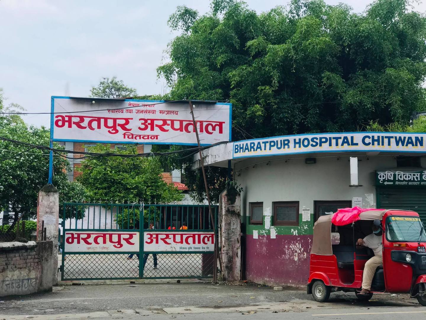 भरतपुर अस्पताल बहिरङ्ग सेवा : डाक्टर भेट्न चारदिन