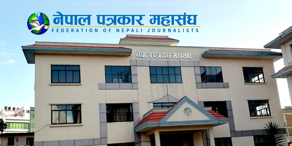 नेपालमा १ सय २ जना पत्रकार संक्रमित : महासंघ