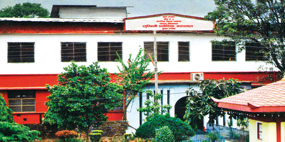 स्वास्थ्यकर्मी र कर्मचारीमा संक्रमण भएपछि लुम्बिनी प्रादेशिक अस्पतालको एनआईसीयू सेवा बन्द