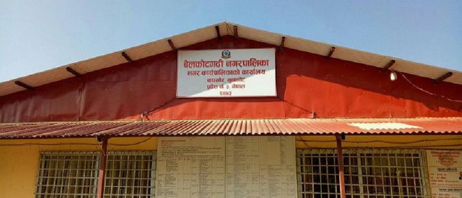 बेलकोटगढी नगरपालिकाले स्वयंसेवक शिक्षक राख्ने