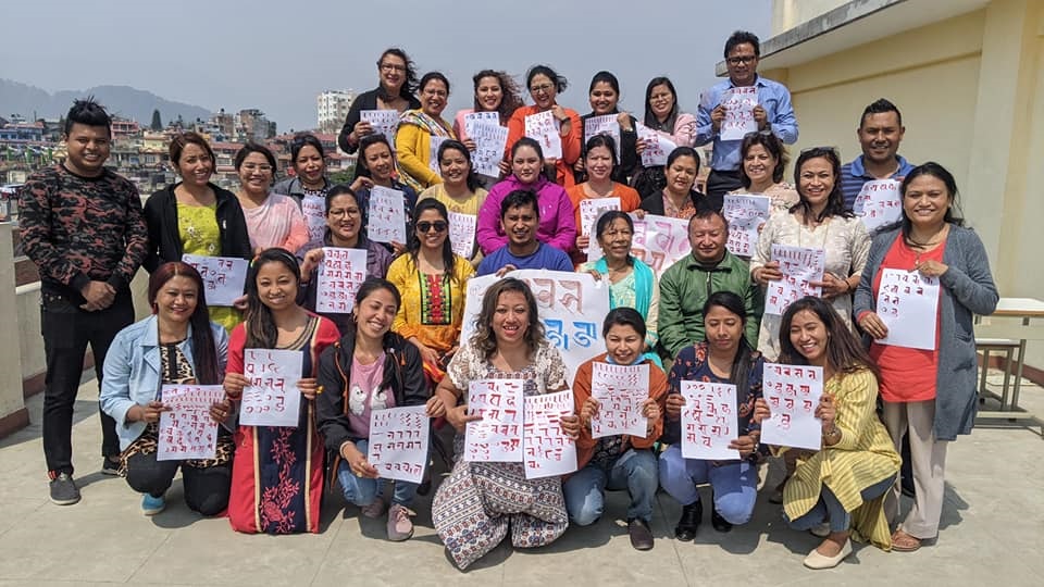 नेपालभाषा प्रशिक्षण सहायकको तालिमले शिक्षकको मनोबल बढाउँदै