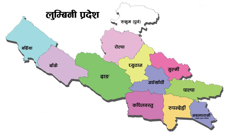 लुम्बिनी प्रदेश सरकार विस्तारमा ढिलाइ