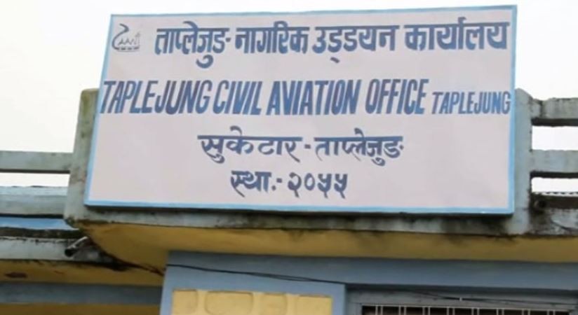 नेपाल एयरलाइन्सले कटौटी गर्‍यो सुकेटार विमानस्थलमा उडान सङ्ख्या