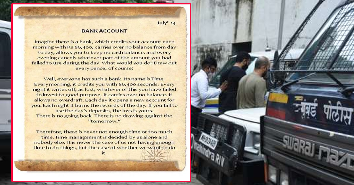 राज कुन्द्रा घटनामा नयाँ रहस्य खुल्दै : बैंक खाता सिल