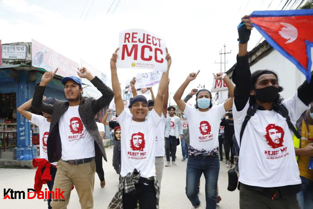 एमसीसी विरुद्ध राजधानीका विभिन्न स्थानमा प्रदर्शन
