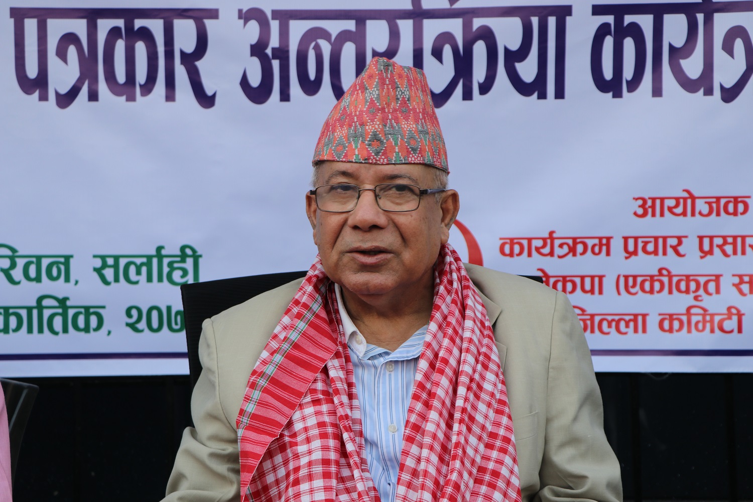 कम्युनिस्ट आन्दोलनमा विद्रोहको राँको बालेका छौँ: अध्यक्ष नेपाल