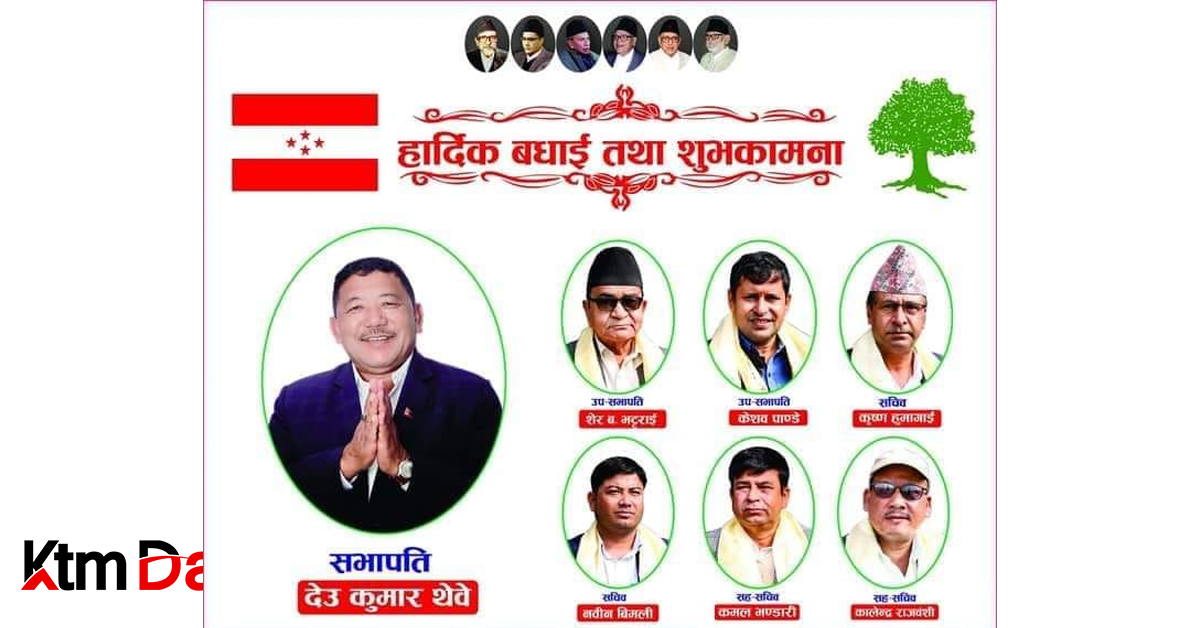 नेपाली कांग्रेस झापा सभापतिमा सिटौला प्यानल नै विजयी !