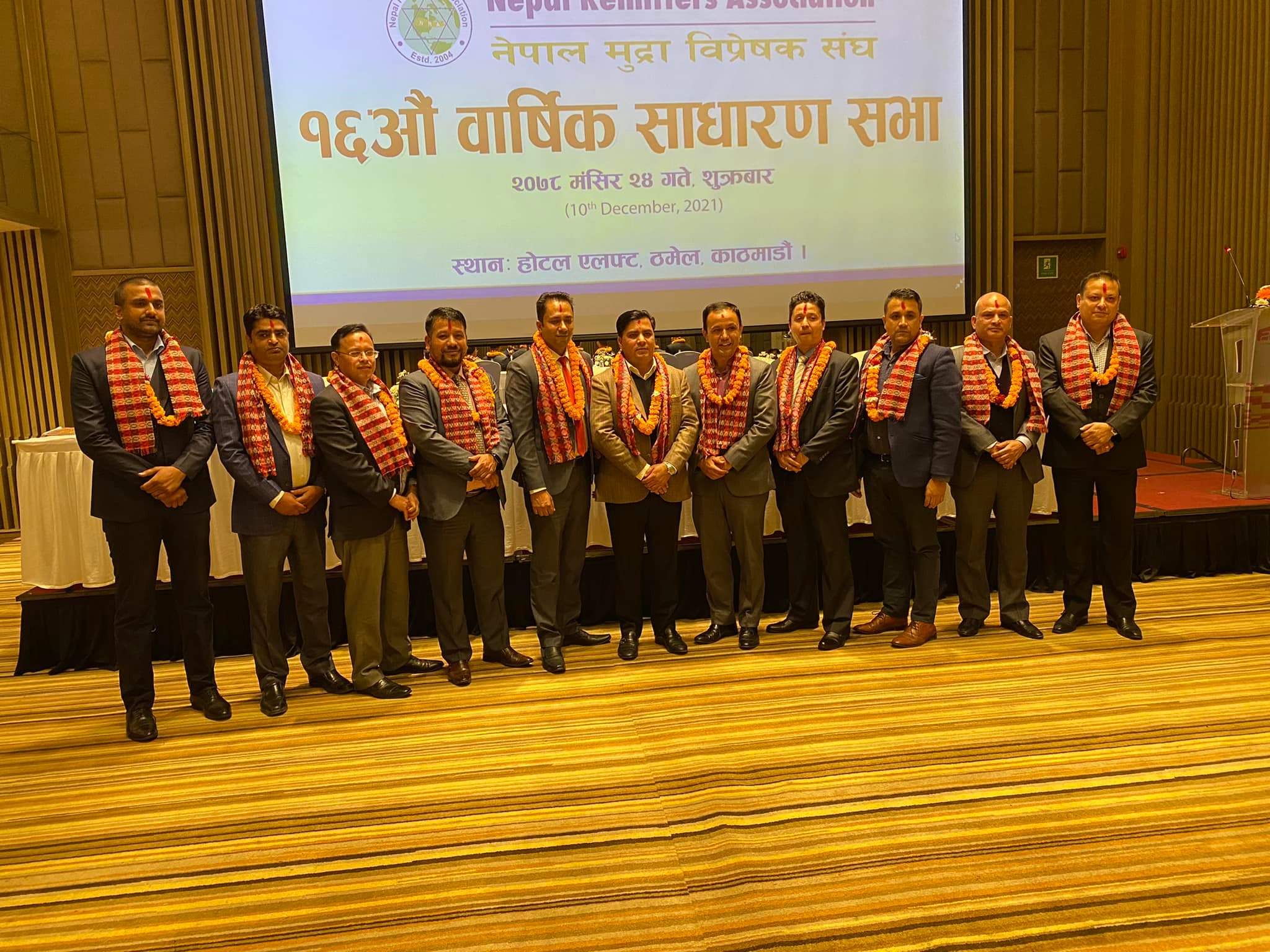 टण्डनको नेतृत्वमा नेपाल मुद्रा विप्रेषक सङ्घमा नयाँ कार्य समिति चयन