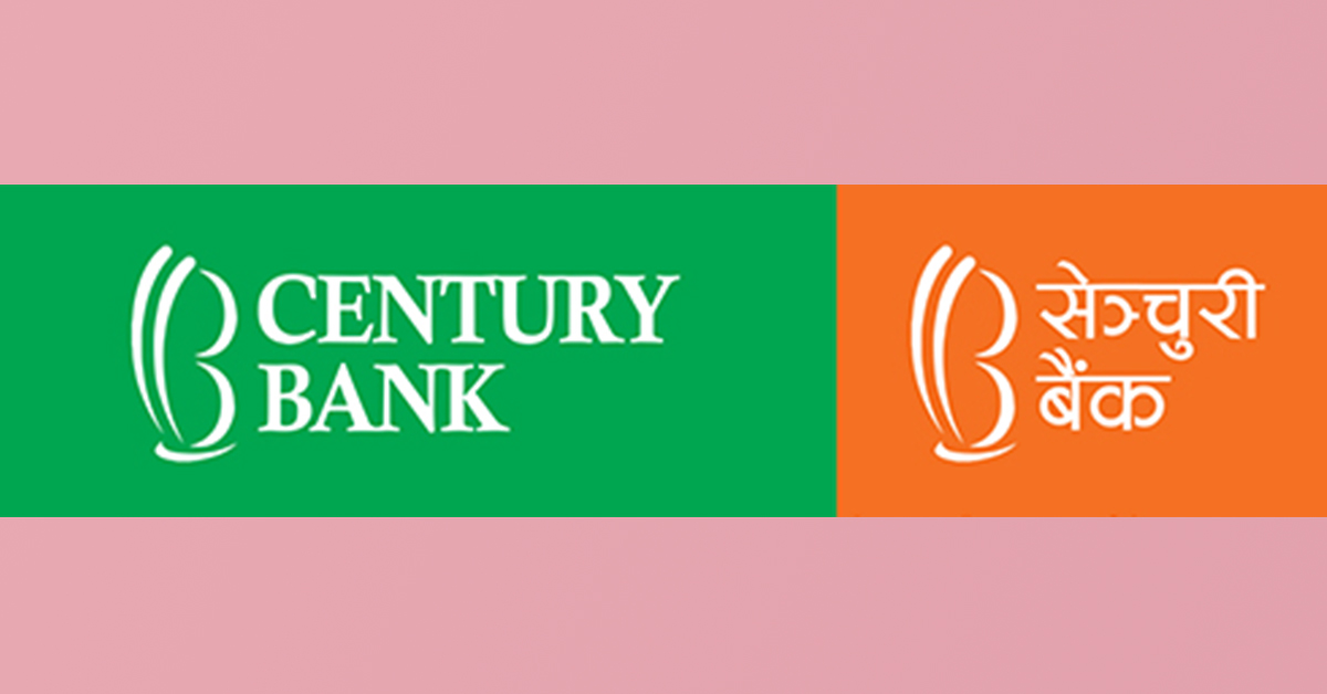 सेञ्चुरी बैंकले सम्पन्न गर्‍यो ११ ‍औं वार्षिकोत्सव