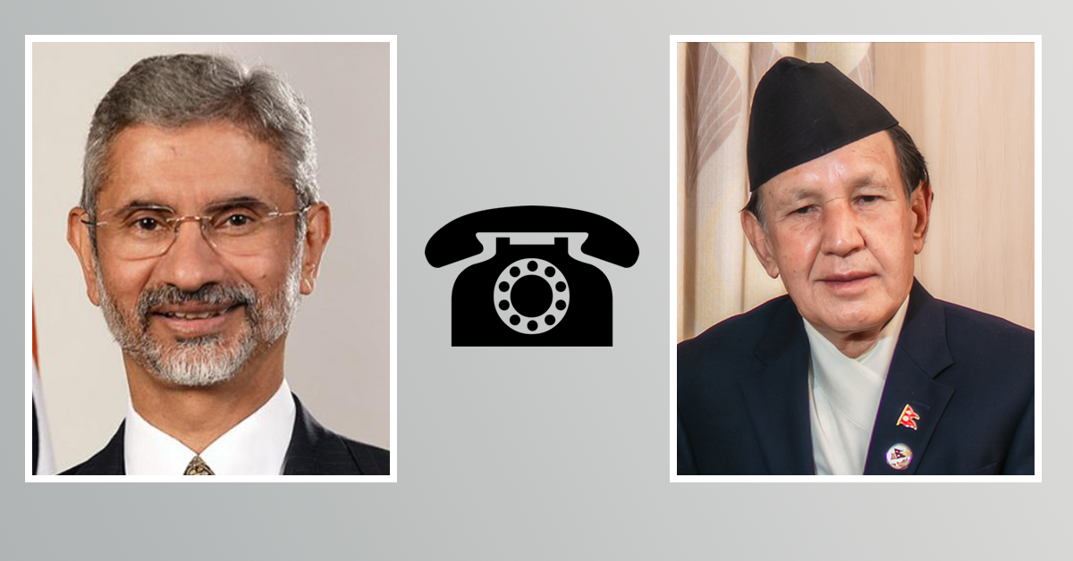 नेपाल र भारतका परराष्ट्रमन्त्रीबीच टेलिफोन वार्ता