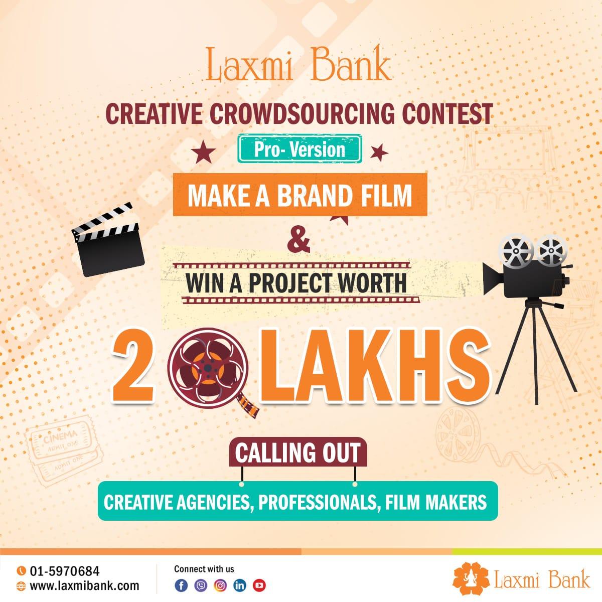 लक्ष्मी बैंकद्वारा ‘ब्राण्ड फिल्म’ निर्माणका लागि ‘क्राउडसोर्सिङ’ प्रतियोगिता