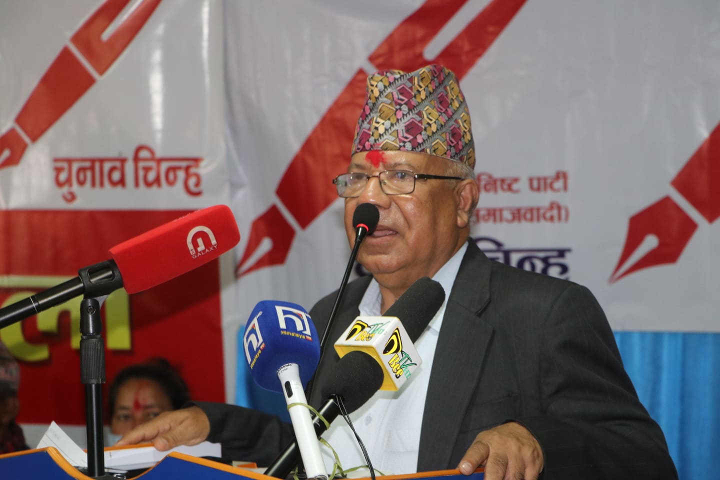 ‘केपी बा आइ लभ यु’ भनेर कम्युनिष्ट पार्टी चन्दैन : अध्यक्ष  नेपाल