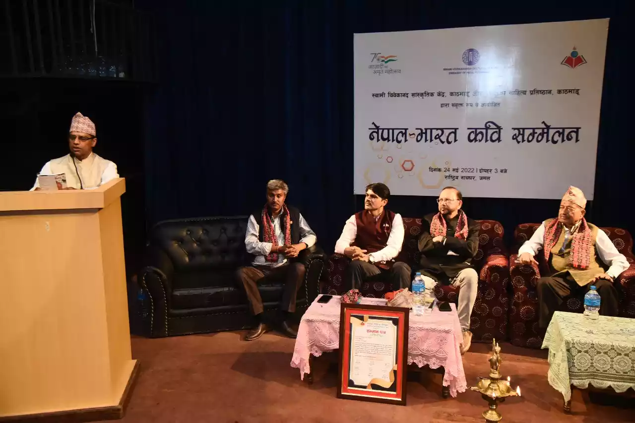 नेपाल-भारत कविता वाचन कार्यक्रम सम्पन्न, कवि शांण्डिल्यलाई ‘राष्ट्रिय साहित्य सम्मान’