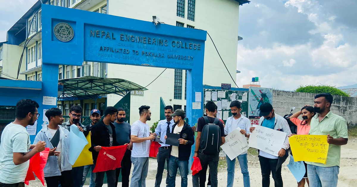 पेट्रोलियम पदार्थको मूल्यवुद्धि विरुद्ध नेपाल इन्जिनियरिङ कलेजमा अनेरास्ववियुको विरोध प्रदर्शन