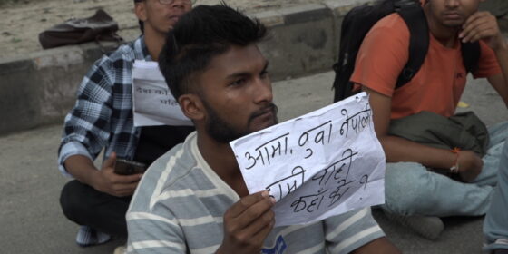 बुबाआमा दुवै नेपाली नागरिकका सन्तान अनागरिक कहिलेसम्म ?