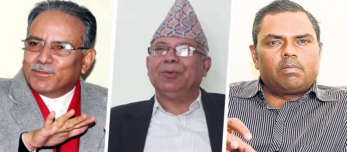 नेपाल र यादवसँग प्रचण्डको वार्ता: नेकपा (एस) लाई सरकारमा सहभागी गराउने तयारी
