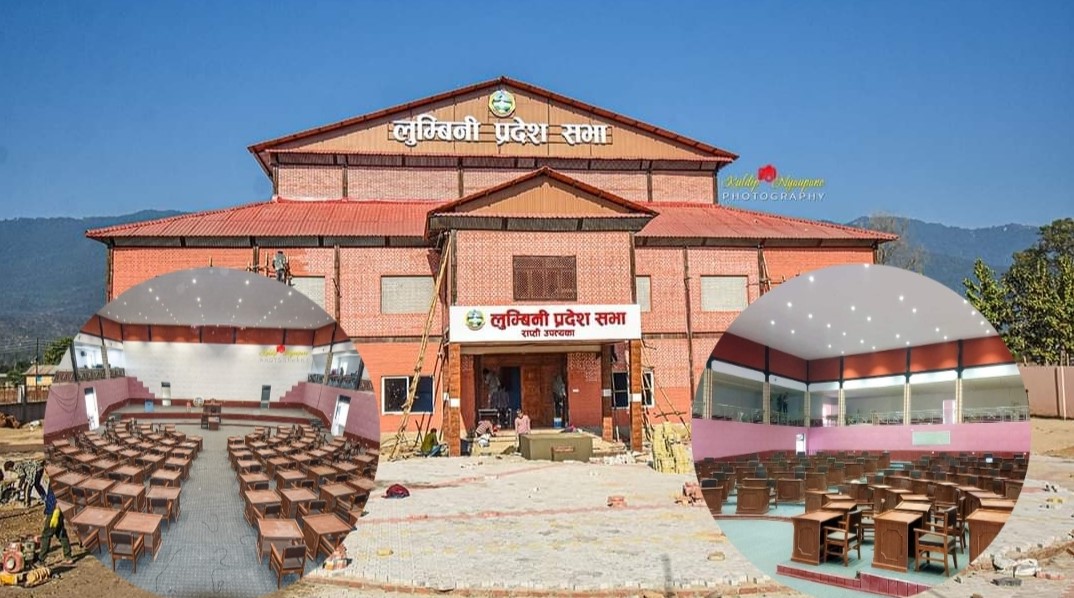 लुम्बिनी प्रदेशसभा : अझै गठन भएनन् संसदीय समिति