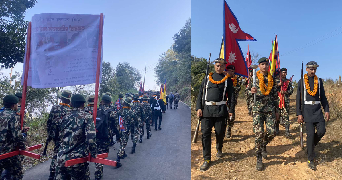 नेपाली सेनाले सुरु गर्‍यो गोरखादेखि काठमाडौंसम्म “एकीकरण पदयात्रा”