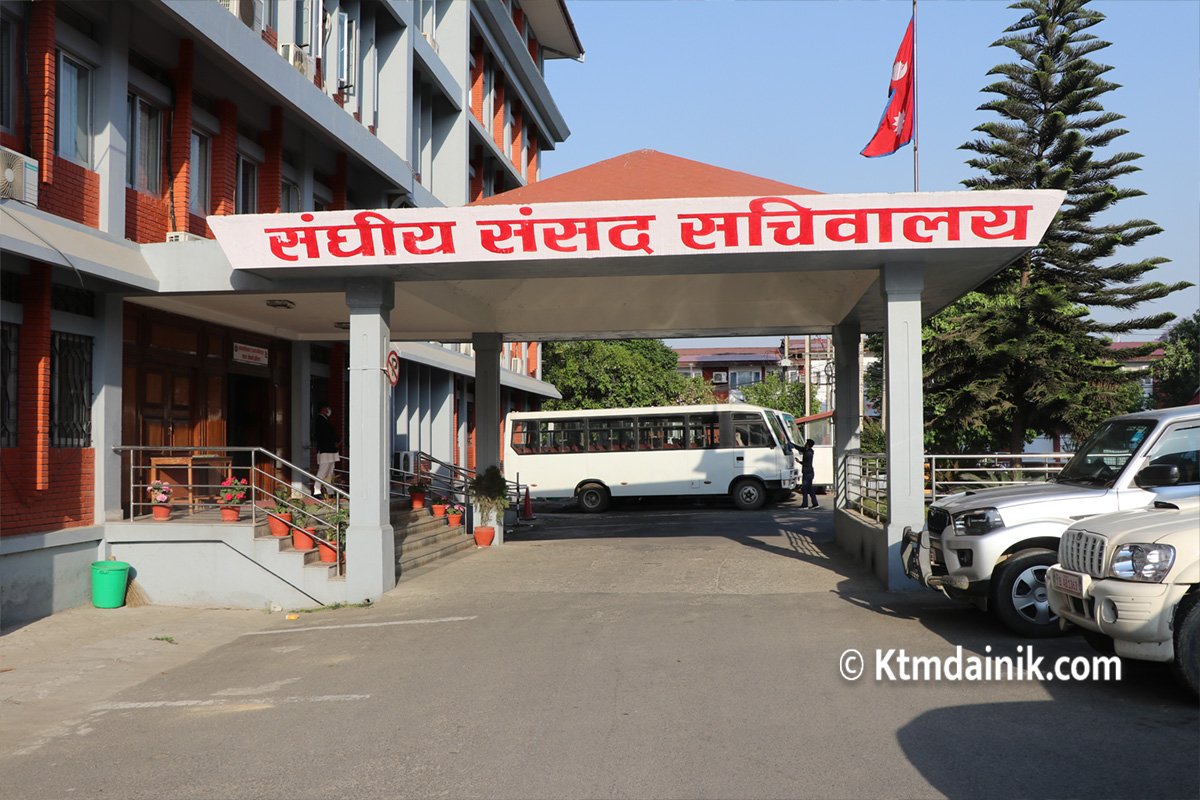 शिक्षासहित चार संसदीय समितिको बैठक बस्दै