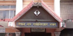 न्यायाधीश र विवादित मुद्दाका व्यक्तिबिचको भेटबारे निष्पक्ष छानबिन गर्न बारको माग