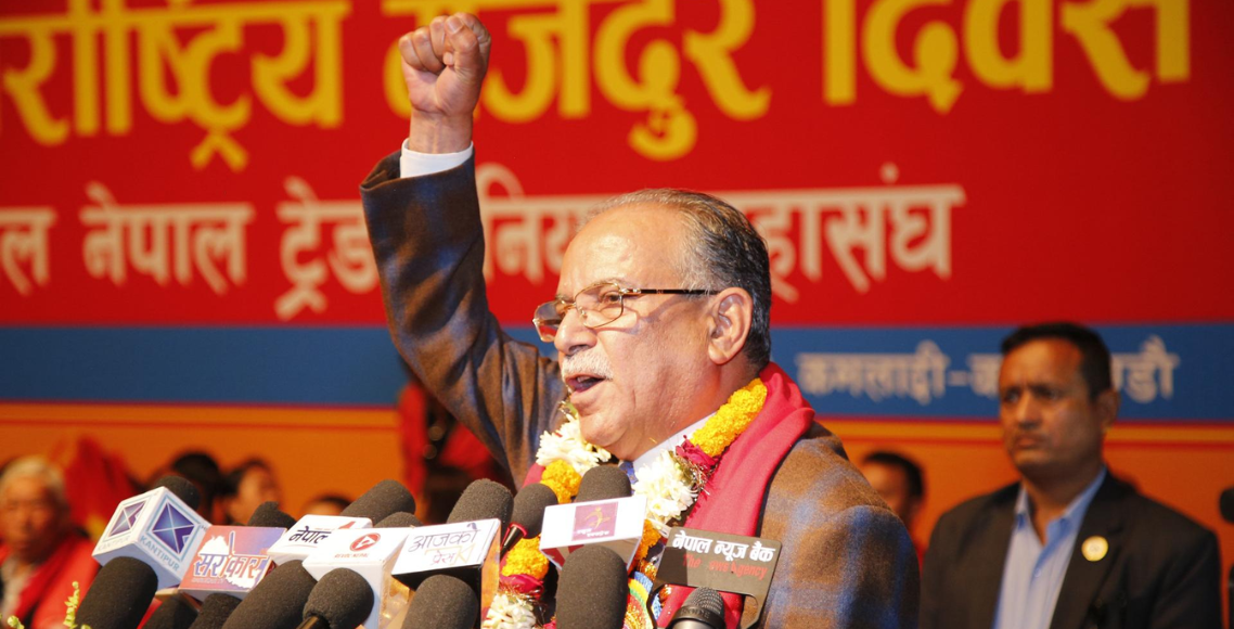 ठूलो आन्दोलनमा जाँदैछौं, सरकारमा जाने रुचि छैन : प्रचण्ड