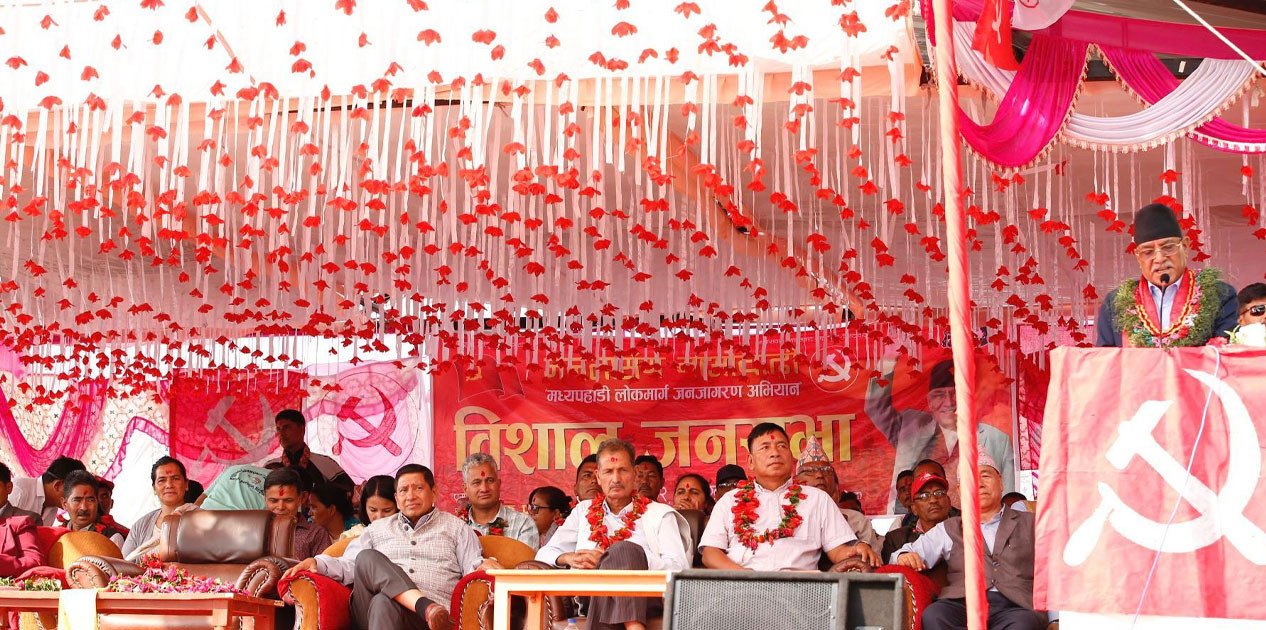 हाम्रो ध्यान सरकार ढलाउने तिर छैन : प्रचण्ड