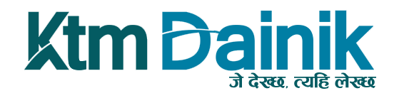 Ktm Dainik