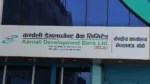 साढे २ अर्ब बढी हिनामिनाको आरोपमा कर्णाली विकास बैंकका संस्थापक अध्यक्ष पक्राउ