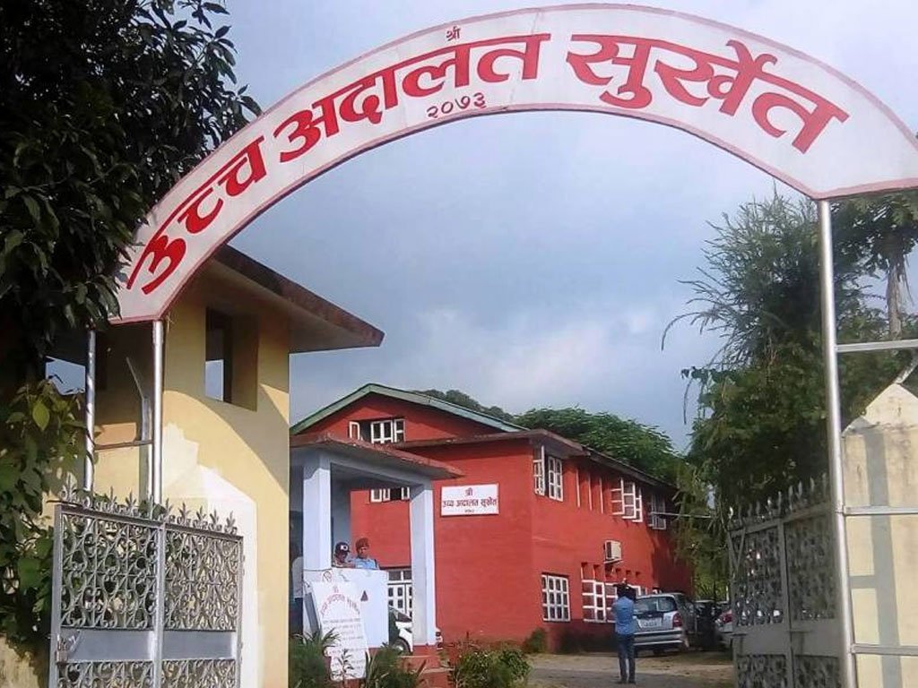 उच्च अदालत सुर्खेतका ७९ प्रतिशत मुद्दा फर्छ्योट