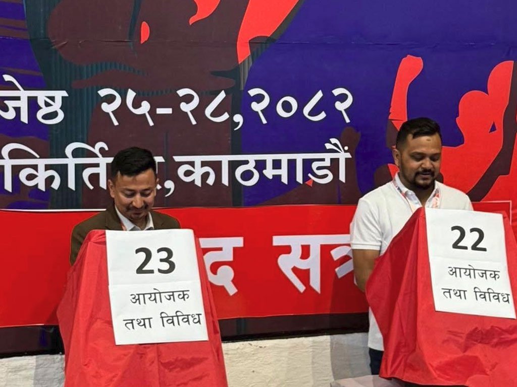 अनेरास्ववियुको नयाँ नेतृत्वका लागि मतदान सुरु