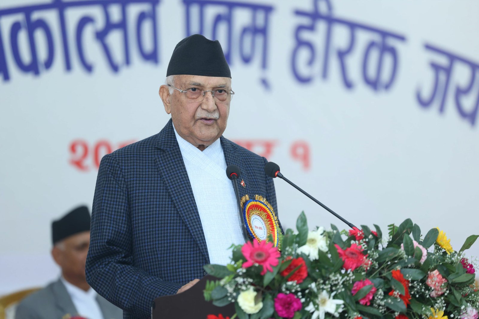 निष्पक्षता कायमका लागि लोक सेवा आयोगको जनविश्वास प्रबल छ:प्रधानमन्त्री