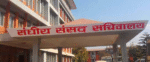 सुनवाइ र राज्यव्यवस्थासहित ४ समितिको बैठक बस्दै