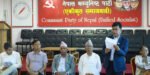 एकीकृत समाजवादीको सचिवालय बैठक बस्दै