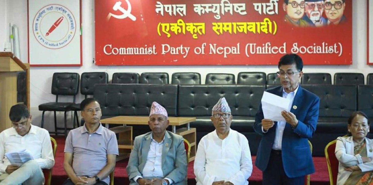 एकीकृत समाजवादीको सचिवालय बैठक बस्दै