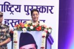 पूर्वराष्ट्रपति विद्या भण्डारीको सक्रिय राजनीतिमा पुनरागमन