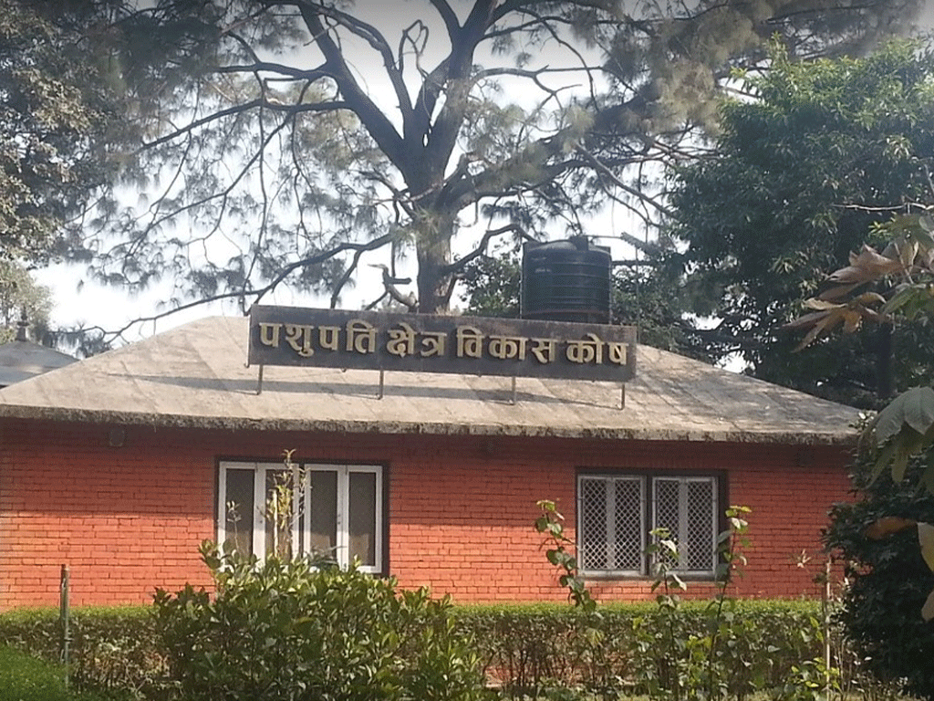 पशुपति क्षेत्र विकास कोषका सदस्य सचिवसहित १४ जना र दुई कम्पनीविरुद्ध भ्रष्टाचार मुद्धा