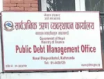 लक्ष्यभन्दा आधा पनि उठ्न सकेन बाह्य ऋण