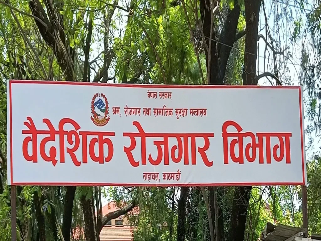 ३२६ म्यानपावर कम्पनीको इजाजत पत्र निलम्बन