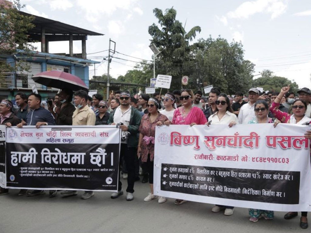 विलासी करको विरोधमा आज पनि सुनचाँदी व्यवसायीको प्रदर्शन