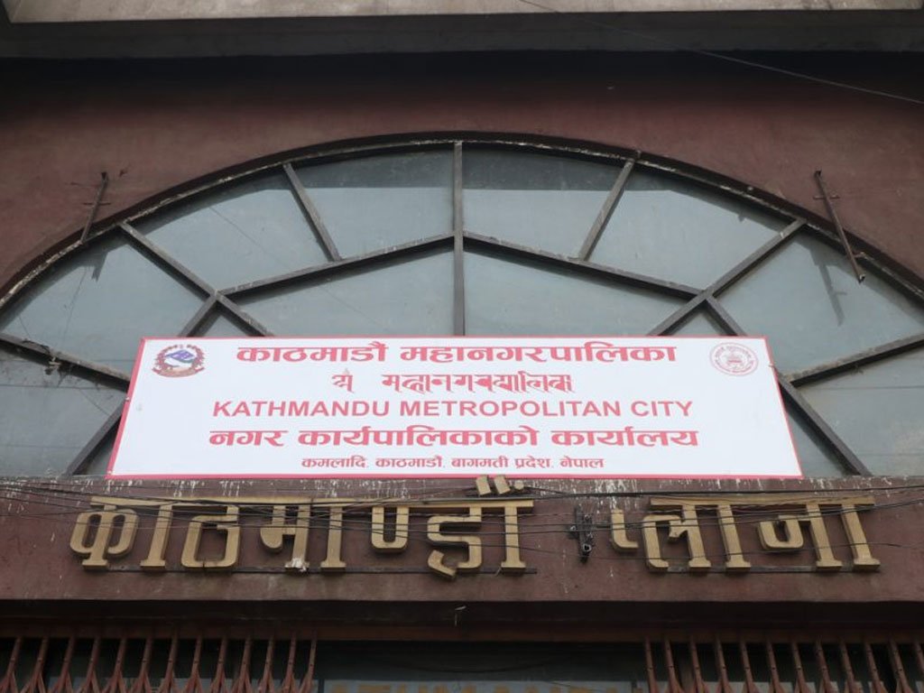काठमाडौँका सार्वजनिक स्थलमा धूम्रपान गरे जरिवाना तिर्नुपर्ने