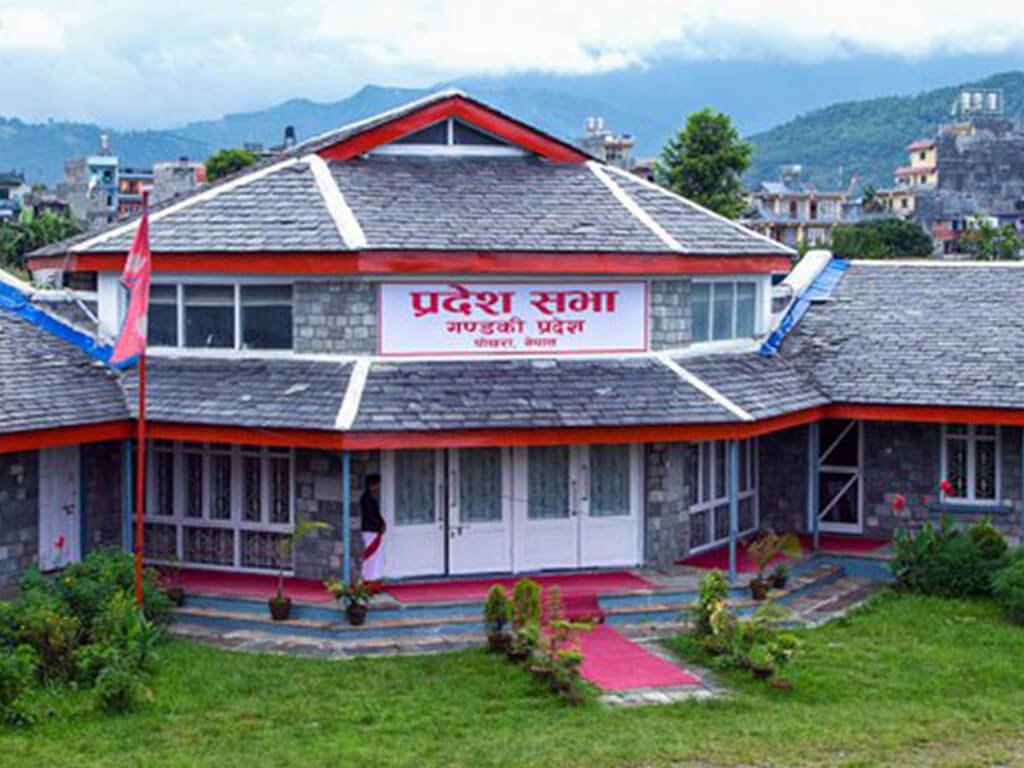 गण्डकी प्रदेश सभा बैठक बस्दै