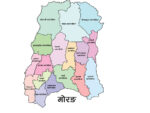 मोरङमा डीजे बजाउन पूर्ण प्रतिबन्ध, उल्लङ्घन गरे कानुनी कारबाही