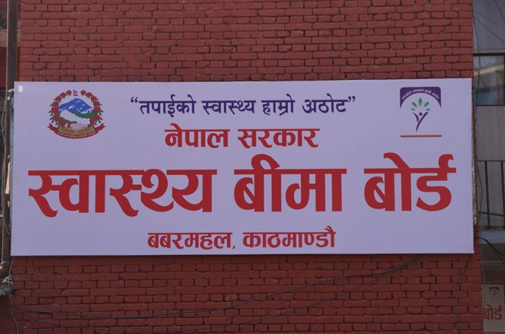३ सय ७७ अस्पतालबाट प्रथम सेवाको उपचार पाइने