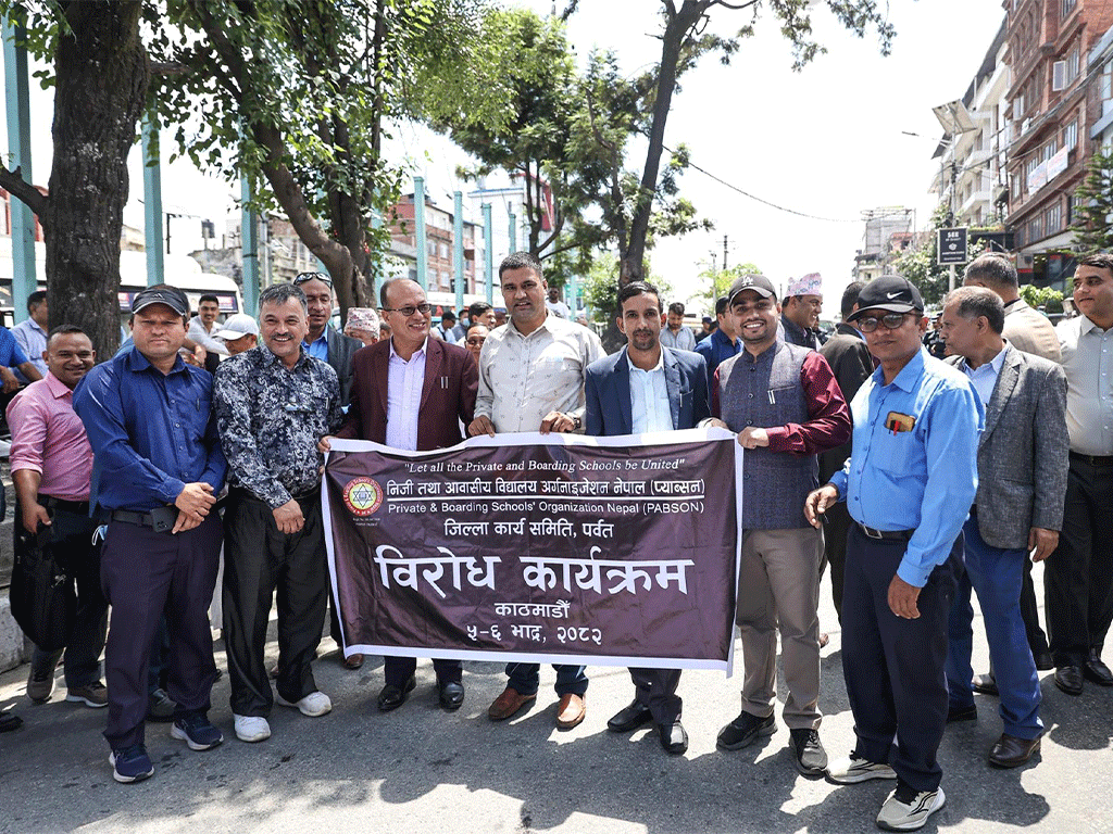 सडक आन्दोलनमा होमिए बोर्डिङ सञ्चालक