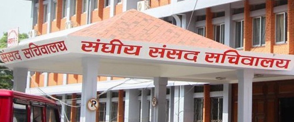 अन्तर्राष्ट्रिय सम्बन्धसहित पाँचवटा संसदीय समितिको बैठक बस्दै