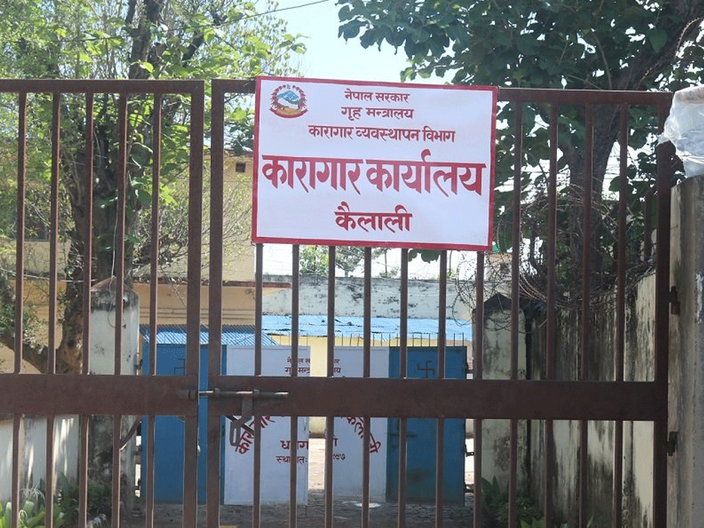 कारागार घटनाको अध्ययन प्रतिवेदन: आन्तरिक मतभेदका कारण झडप