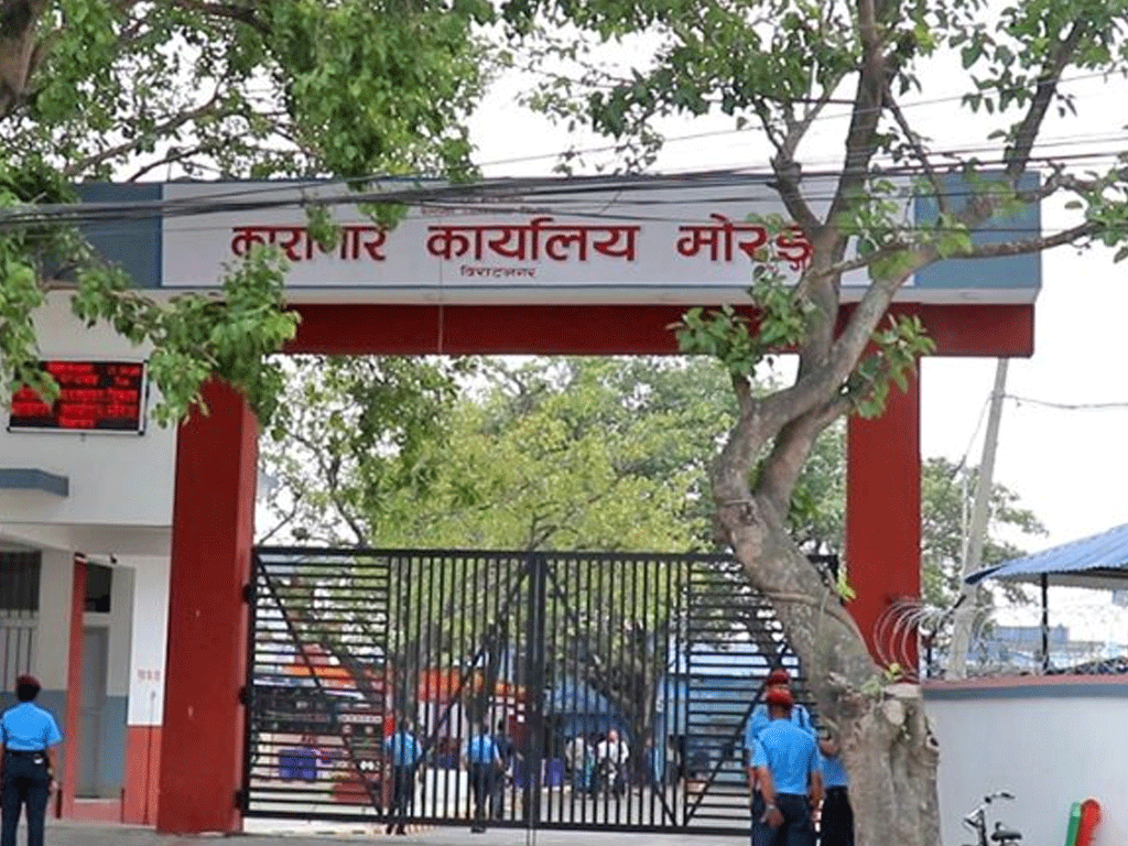 मोरङ कारागारको शौचालयमा मृत भेटिइन् महिला कैदी