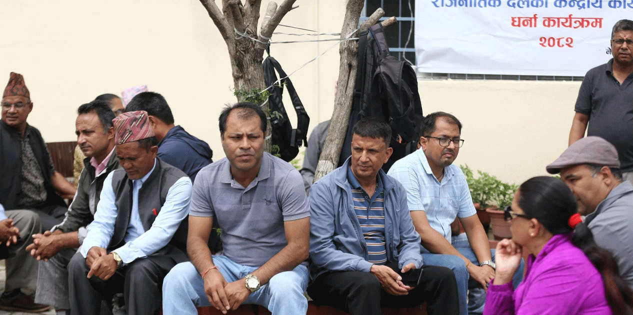 शिक्षक महासंघले नेकपा एमालेको कार्यालयमा धर्ना दिँदै बुझायो ध्यानाकर्षण पत्र