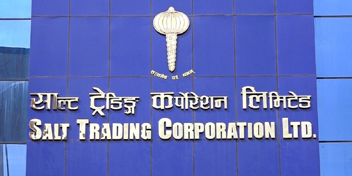 १५ लाख २३ हजार बोरा रासायनिक मल नेपाल भित्रिँदै छ : साल्ट ट्रेडिङ कर्पाेरेशन